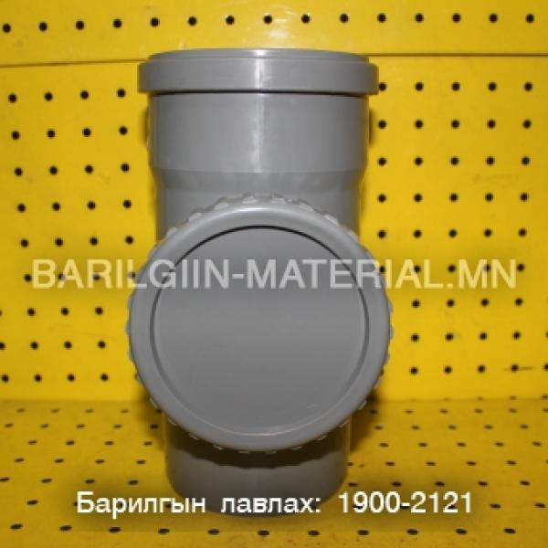 шалгах таг