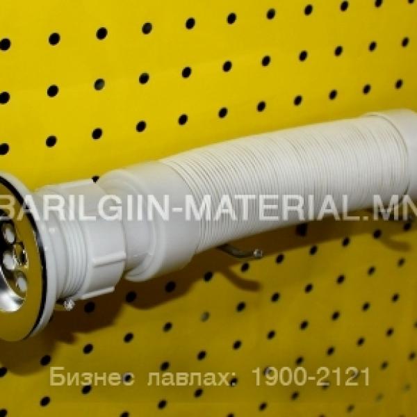 сипон гал тогооных