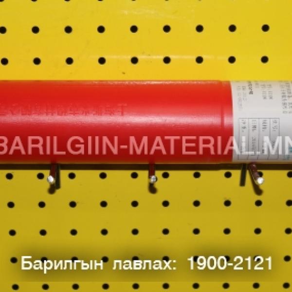 хөнгөн цагааны электрод