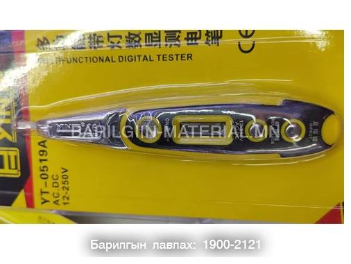 test pencil vehicle tester тог шалгагч