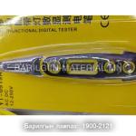 test pencil vehicle tester тог шалгагч