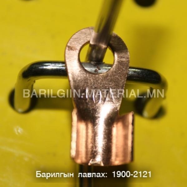 зэс төгсгөвч 40а