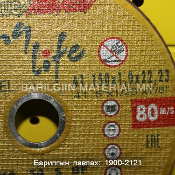 Тасдагч ир