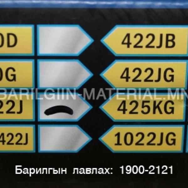 Хийн буу 1022J