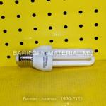 Сүүн гэрэл 20w