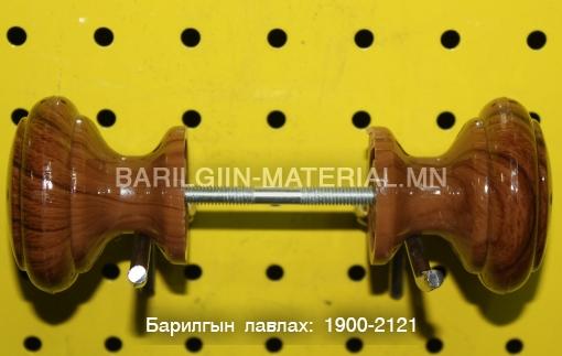 хаалганы бариул