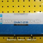 380v 20a пускатель CJX2 0910