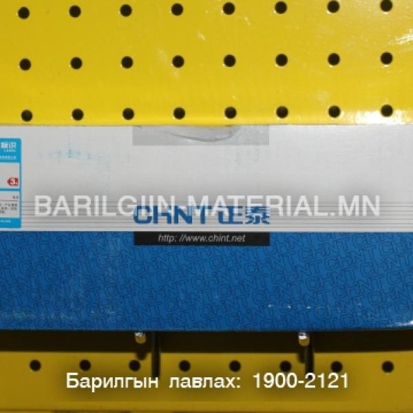 380v 20a пускатель CJX2 0910