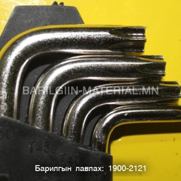 Тусгай түлхүүрийн ком