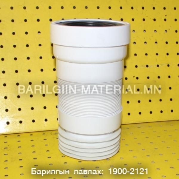 нойлын гармушик ирзен