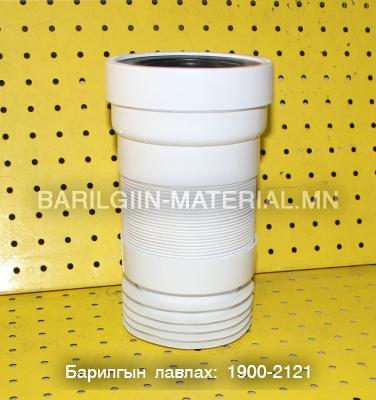 нойлын гармушик ирзен