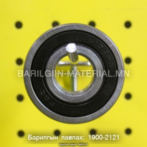 Шарик холхивч 6218-2RS