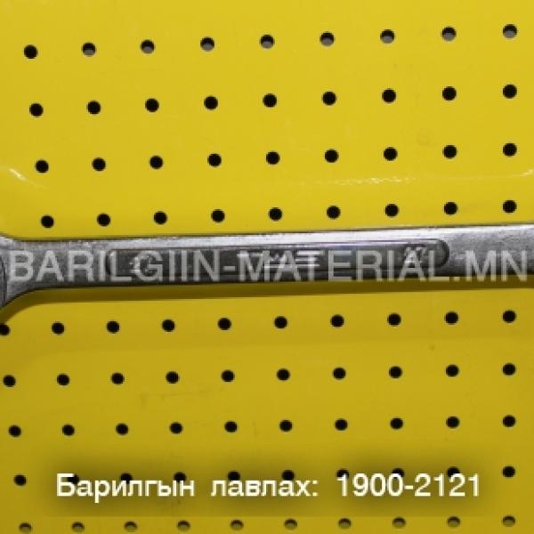 27-ын түлхүүр