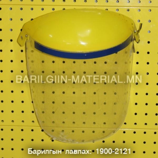Хамгаалалтын баг