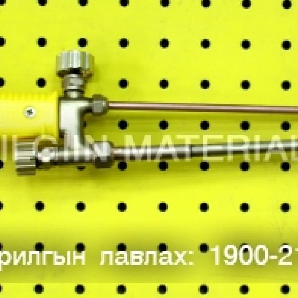 авто Хийн гагнуур