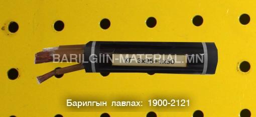 орос кабель утас захиалгын дагуу нийлүүлнэ.