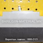 3 паз 60А автомат NM10-100/330