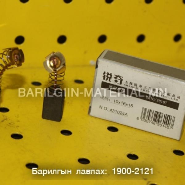 шоотко 24АО, 2810, 4310