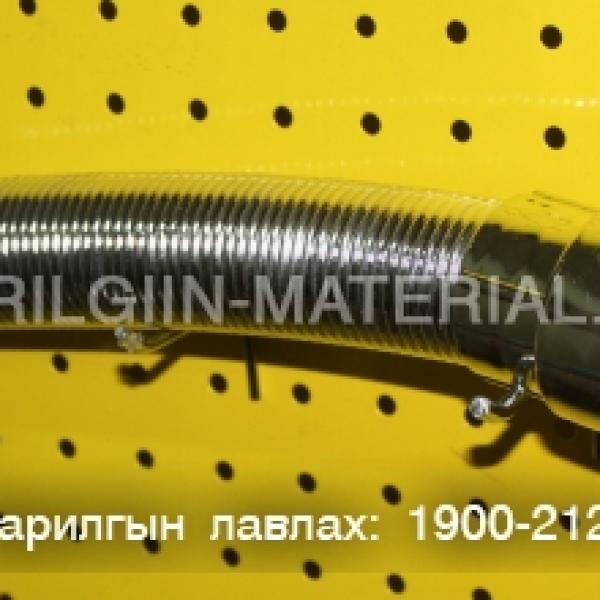 Гал тогооны сипон