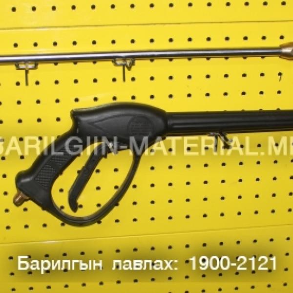 Усны бууны хошуу