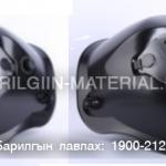 Гагнуур Автоматаар харанхуйлах малгай 108