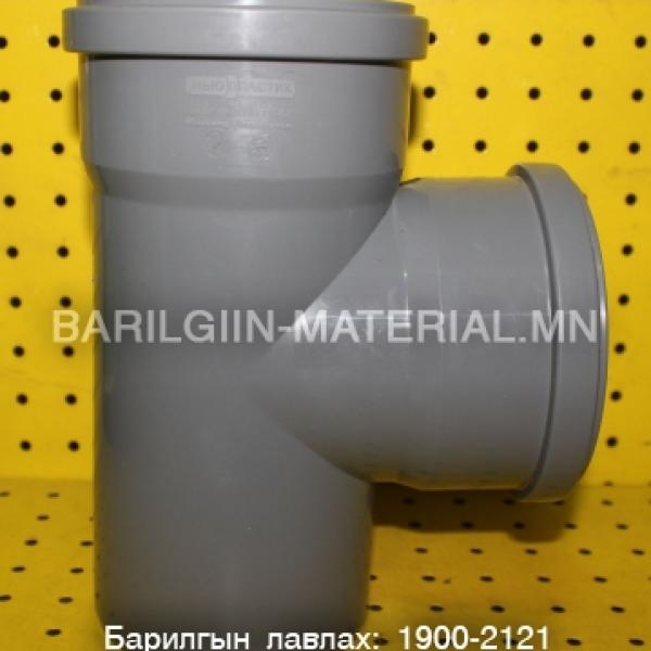 Бохирын гуравлагч ф110*110*87 градус