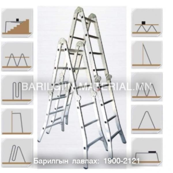 Эвхэгддэг шат 4