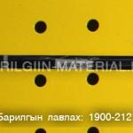 АВВГ 2x10 хөнгөн цагаан хатуу голтой кабель утас орос