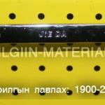 19-ийн түлхүүр