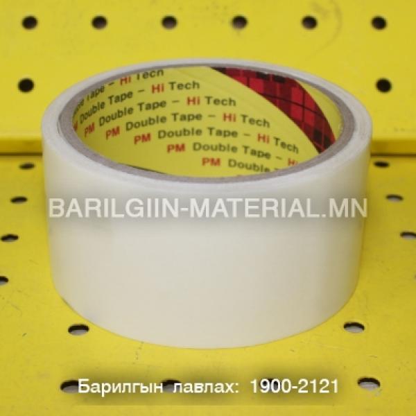 2 талаараа наалддаг нимгэн наалт скоч