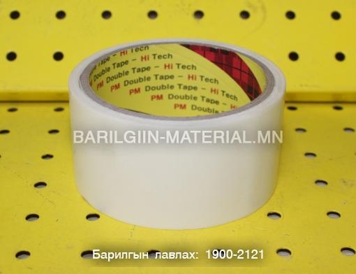 2 талаараа наалддаг нимгэн наалт скоч