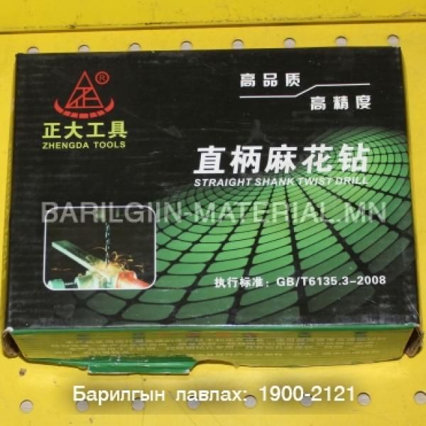 Плазм зүсэгчийн gariin kabeliin 2orolttoi zalguur