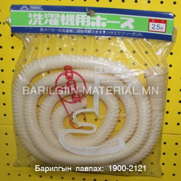 Угаалгын машины шаланк