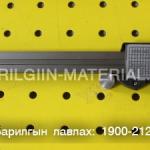 циркуль электрон