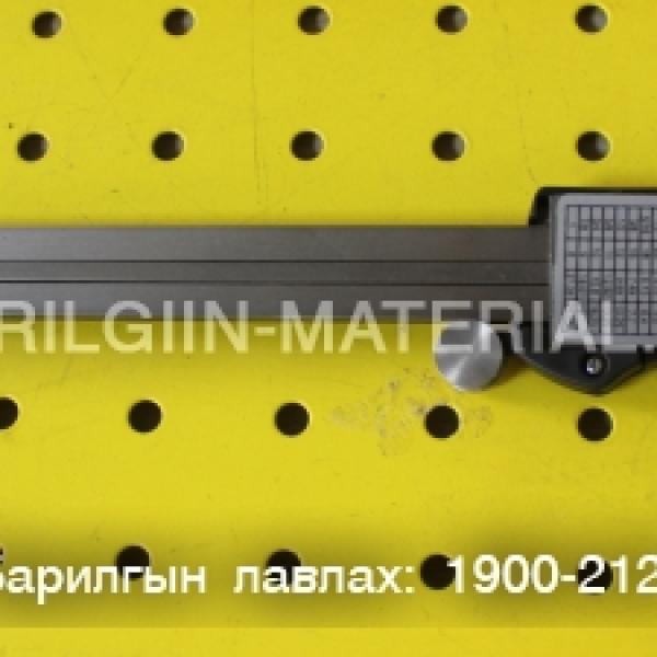 циркуль электрон