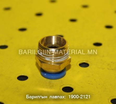 Шаланк холбогч