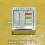 нүдэн гэрэл Ламп 220V
