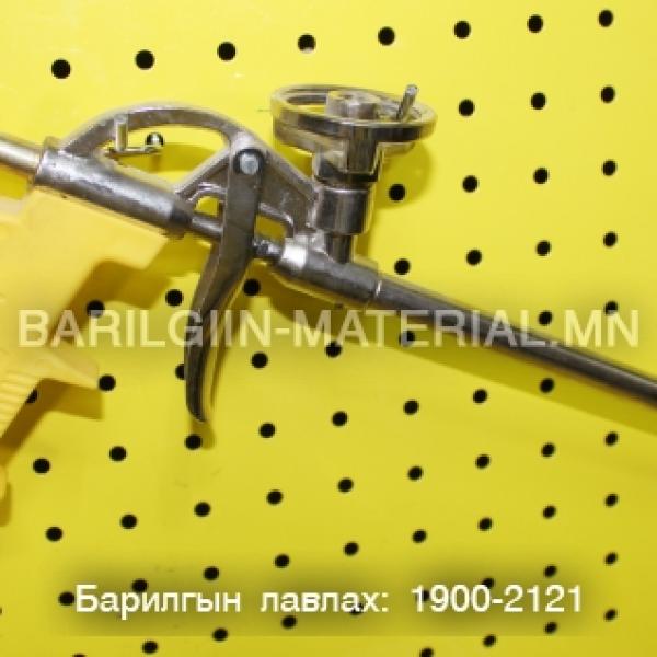 Хөөсний буу