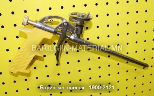Хөөсний буу
