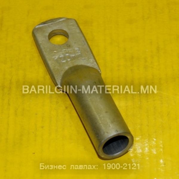 хөнгөн цагаан төгсгөвч 120мм