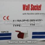Вилк