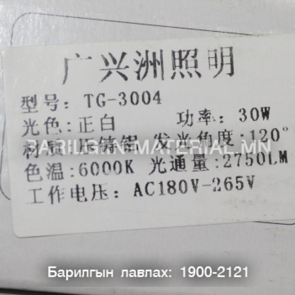 гадаах гэрэл прожектор 30v