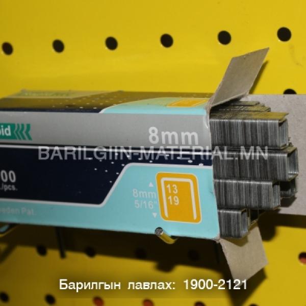 Үдээсний бууны үдээс