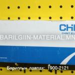 380v 25a пускатель CJX2 1210