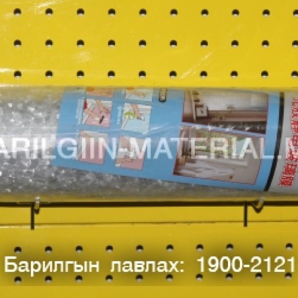 Шилний хуулга