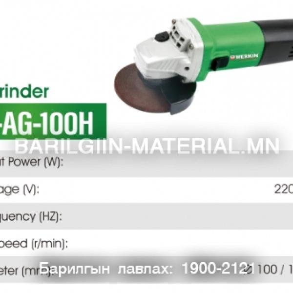 Цахлигаан гар тасдагч LBT-AG-100H