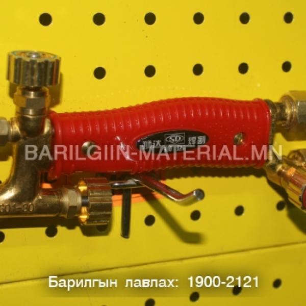 авто хийн зүсэгчийн гар