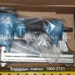 Хийн буу 1022J