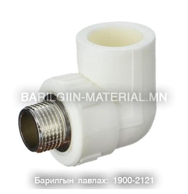 PPR төмөр эрэгтэй залгуур 32