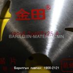 модны ир t.c.t saw blade 180
